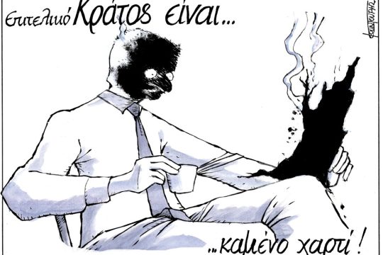Σκίτσο Κουντούρη-13/8/24